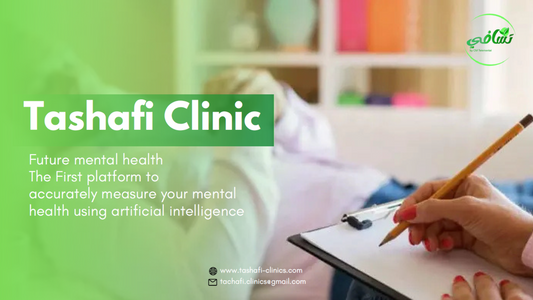 Tashafi Clinic by CM Telemental